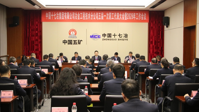 第一张 会议大合照_686